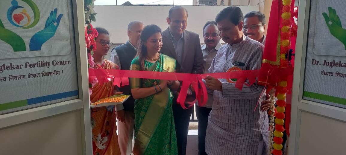 Dr. Joglekar Fertility Centre Inaugurated in Shirwal, Satara|Dr. Joglekar Hospital and Fertility Centre|Khandala,Satara