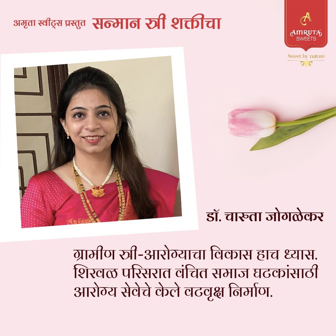 Dr. Joglekar Hospital and Fertility Centre|Khandala,Satara